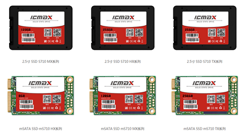 ICMAX从应用领域来看eMMC和SSD的区别及特性