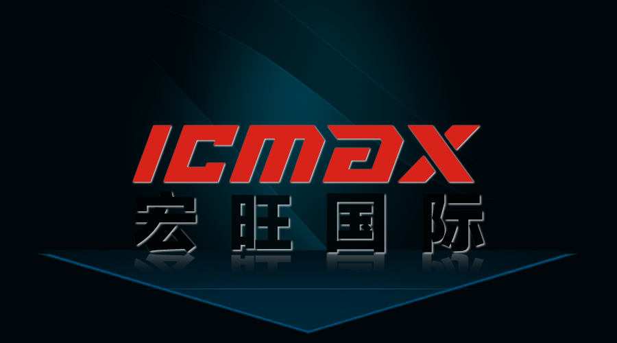 宏旺新品发布，惊喜不断！