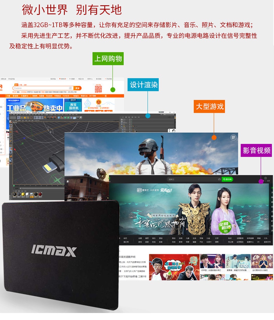 2.5寸 SSD S710 HX系列