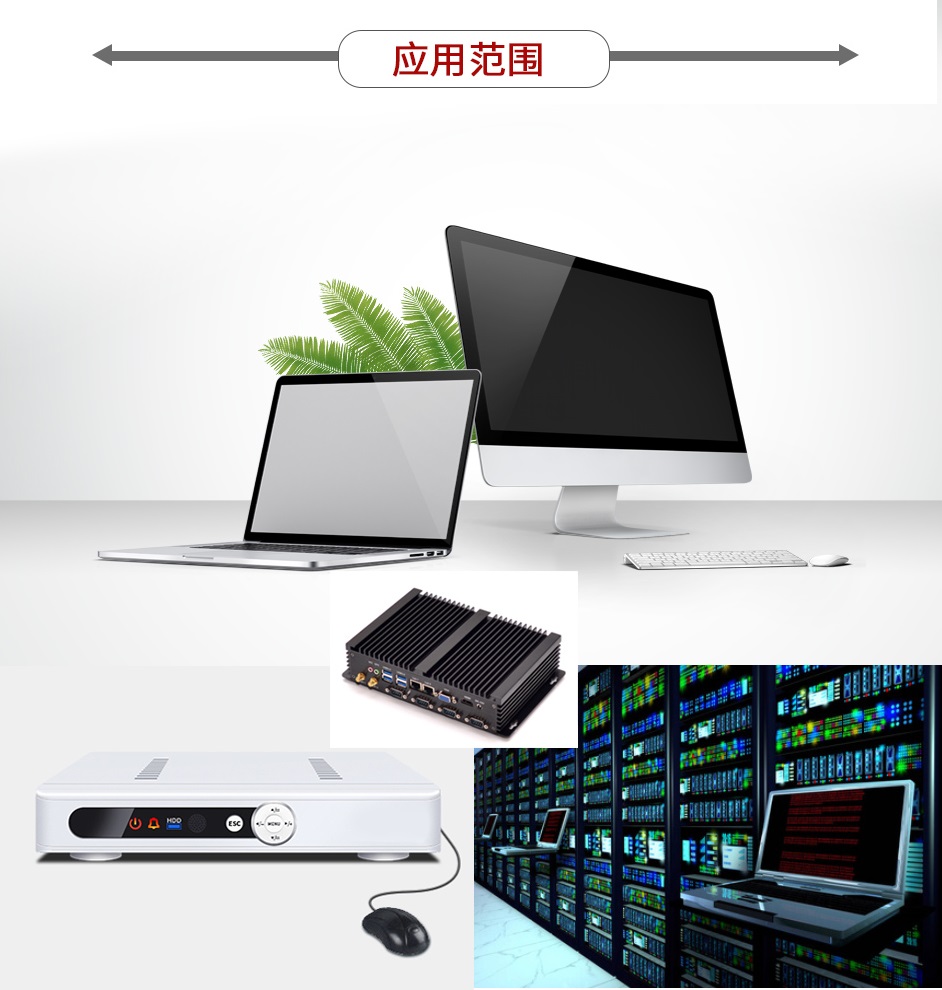 DDR3 UDIMM商用系列