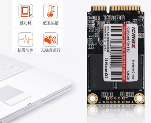 面向未来!当智能汽车遇上国产存储芯片,将是什么样?