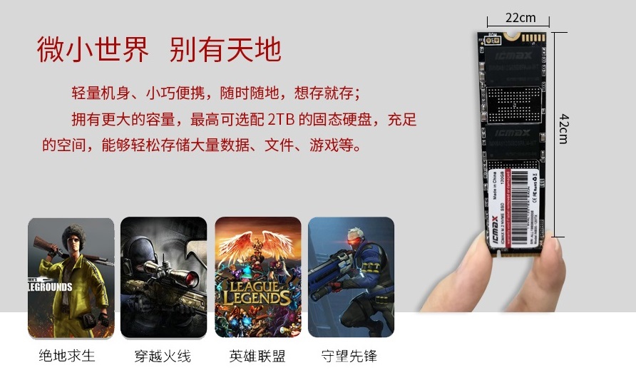 国产SSD正在崛起，宏旺半导体专注于固态硬盘的国产化替代和定制化服务